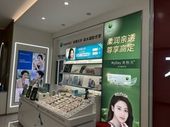 -大光明眼镜(锦华路旗舰店)
