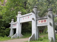 -龙门涧景区