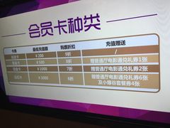 -英皇UA电影城(虹桥天地店)