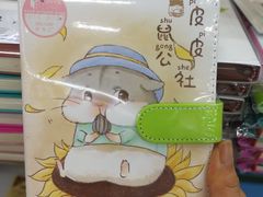 -北京万朋文化办公用品商城