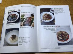 -一坐一忘云南菜(三里屯店)