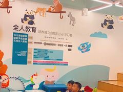 -英孚教育青少儿(南海桂城中心)