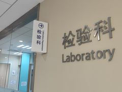 -泰康之家·申园