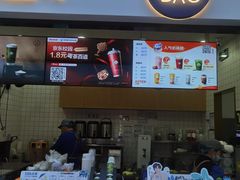 -茶百道(呼家楼店)