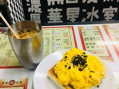 -华星冰室(湾仔店)