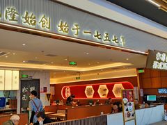 -燕莎友谊商城(金源店)