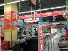 -物美综合超市(旧宫店)