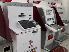 -中国工商银行香河园支行