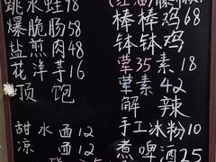 -艺味深尝(云锦路店)