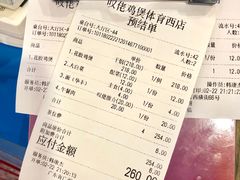 账单-芳村榕树头叹佬鸡煲(体育西店)