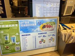 -溪边姑娘·拉丝酸奶水果捞(春熙路店)