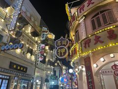 -横店广州街·香港街