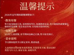 -九福楼大酒店