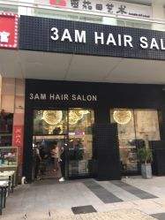 点击看大图 -3AM HAIR SALON烫发染发接发