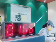 -维维豆奶(金鹰新街口店)