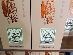 -黄鹤楼酒业武汉直销中心