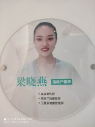 -芊尔美依产后修复中心(朝阳大悦城店)