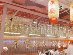 -朱光玉火锅馆(正弘城店)