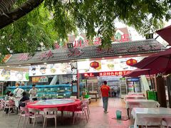 -范饭椰林川湘味海鲜·椰子鸡(三亚湾椰梦长廊店)
