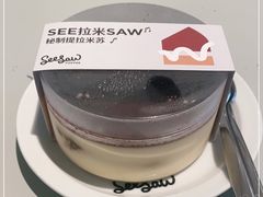 -Seesaw Coffee(上生新所店)