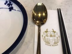 -裕.鹅庄