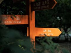 -青州市云门山风景区