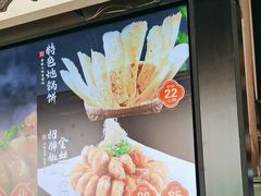 -老燕皇·南京菜(玄武湖店)