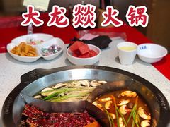 -大龙燚火锅(天钥桥路店)