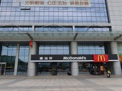 -麦当劳(普陀长途客运中心店)