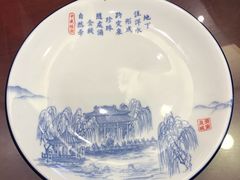 -草包包子铺1937(普利街店)