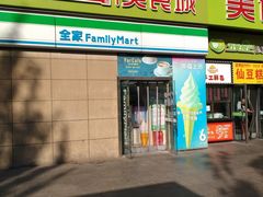 -全家便利店(东直门店)