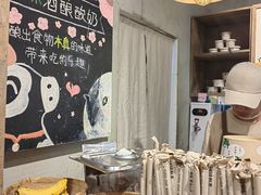 -宝珠奶酪(长宁金虹桥店)