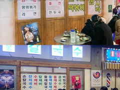-Meet Sun韩式大排档(五一广场7MALL店)