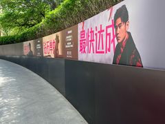 -凤凰汇购物中心