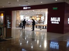 -MUJI无印良品(茂业天地店)