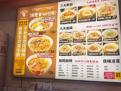 -矮子粉店1985·长沙米粉(湘春路店)