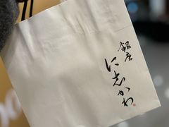 -银座仁志川·生吐司专门店(香港广场店)