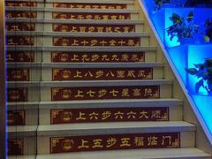 -憩泰SPA(三林店)