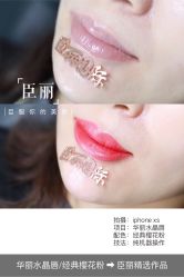 点击看大图 -臣丽纹眉品牌连锁