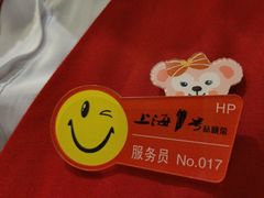 -上海1号私藏菜(黄浦店)
