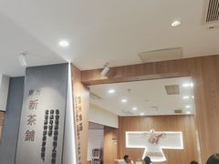 -霸王茶姬(正佳广场店)