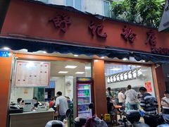 -舒记粉店(七星路店)
