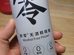 -新天地活力PARK