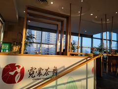 -霓裳茶舞(上海静安大悦城店)
