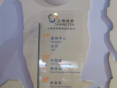 -上海纺织博物馆