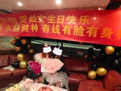 -InParty·游艇求婚策划生日派对布置(世纪大道店)