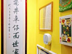 -亞婆井·劲抽面食(铂顿城店)