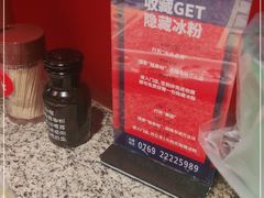 -蛙来哒(东城万达店)