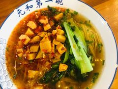 -李公面(星尚邻里店)