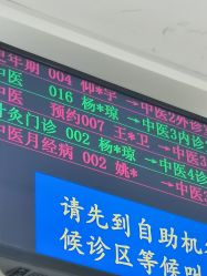 -中国福利会国际和平妇幼保健院(徐汇院区)